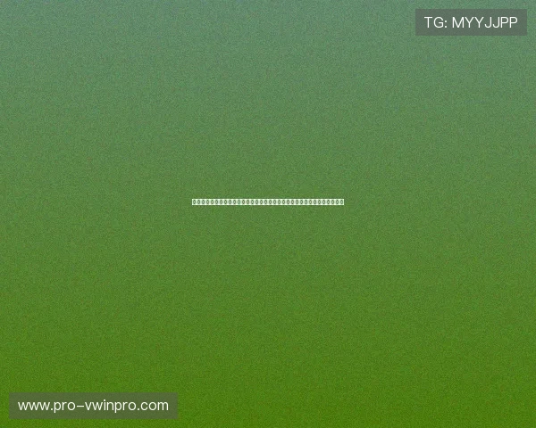 丰城瓜瓜棋牌平台为世界杯热潮提供专业赛事资讯与多样棋牌玩法全方位报道
